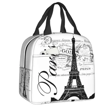 Vintage Eyfel Kulesi Termal Yalıtımlı Öğle Yemeği çantaları Kadın Romantik Fransa Paris yemek taşıma çantası Iş Okul Seyahat yiyecek saklama kutusu