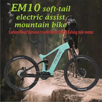TWİTTER EM10 e bisiklet 12S Yağ disk Frenler M600 Orta Motorlu 48V500W 27.5 / 29in karbon fiber tam süspansiyon yumuşak kuyruk elektrikli bisiklet