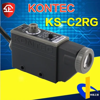 Ks-c2rg optoelektronik göz rengi işareti sensörü kontec iki renkli dağınık yansıma izleme optoelektronik anahtarı