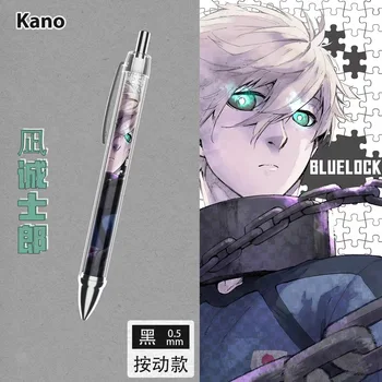 2023 Mavi Kilit Anime jel kalem 0.5 mm Tükenmez Kalem Ofis Okul Yazma Kalem Kırtasiye malzemeleri Isagi Yoichi Bachira Chigiri