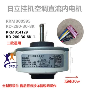 Hitachi klima için uygun dahili fan DC motor RRMB14129 RD-280-30-8K-1 RD-280-30-8K