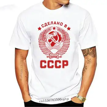 Sscb T-Shirt Sovyetler Birliği Cccp'de yapıldı mı ??  ?Yetişkinler Rahat Tee Gömlek