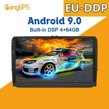 Android 9.0 4 + 64GB px5 Dahili DSP Araba multimedya Radyo VW Passat B6 CC Polo GOLF 5 6 Touran Jetta Tiguan GPS Navigasyon