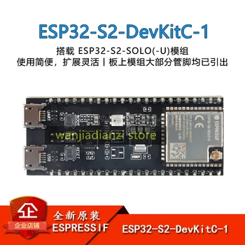 ESP32-S2-DevKitC - 1 geliştirme devre kartı modülü ile donatılmıştır ESP32-S2-SOLO-U-N4 / N4R2 modülü