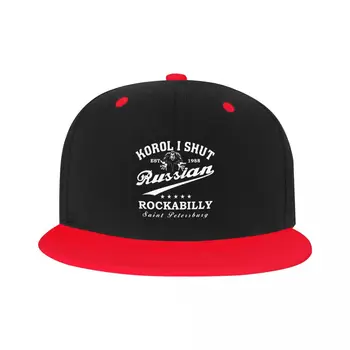 Punk Unisex Korol I Kapatma beyzbol şapkası Yetişkin Kral ve Jester Ayarlanabilir Hip Hop Şapka Erkekler Kadınlar için Spor