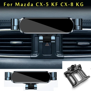 Araba telefon tutucu Mazda CX5 CX 5 KF CX 8 KG 2017 2021 2022 Araba Styling Braketi GPS Standı Dönebilen Destek cep telefonu aksesuarları