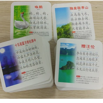 Livres 300 Şiirleri Tang Hanedanı Ebeveynlik Kitapları Öğrenmek Çince Karakter pinyin Kartları Livros Çocuklar Çocuklar İçin Bebek Libros Kitap