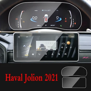 12.3 İnç Havalı Jolion 2021 Dashboard Navigasyon Membran Araba GPS Ekran Temperli Cam Ekran koruyucu film Araba Sticker