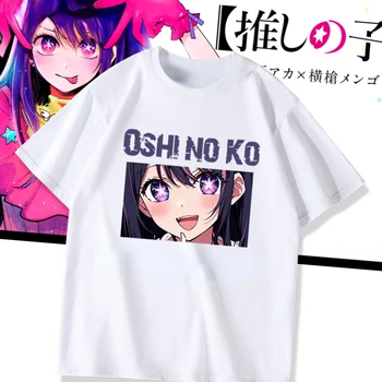 Kawaii Oshi Hiçbir Ko Anime Ai Hoshino Cosplay T-shirt Sıcak Karikatür Hayranları Otaku T Shirt Yaz Rahat Moda Streetwear Unisex Tee