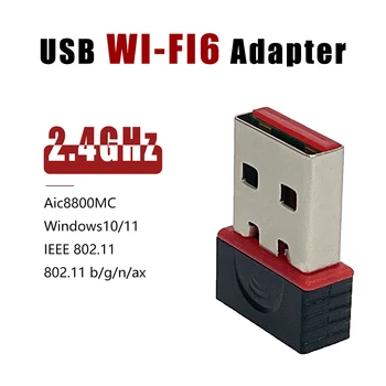 WİFİ6 Ağ Sinyal Alımı Mini Sürücü ücretsiz Wi-Fi Adaptörü PC Masaüstü Bilgisayar 2.4 G Ağ Kartı USB Tak ve Çalıştır