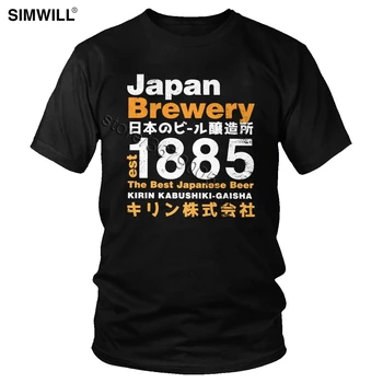Trendy Vintage Japonya Bira Bira T Gömlek Erkekler Pamuk 1885 En Iyi Japon Bira T - Shirt Yuvarlak Boyun Kısa Kollu Bira Tee Tops