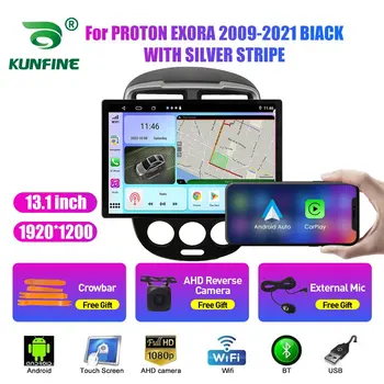 13.1 inç Araba Radyo PROTON EXORA 2009 İçin 2010-2021 araç DVD oynatıcı GPS Navigasyon Stereo Carplay 2 Din Merkezi Multimedya Android Otomatik