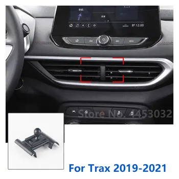17mm Özel Bağlar Chevrolet Trax İçin Araba telefon tutucu GPS Destekleyen Sabit Braket Hava Çıkış Tabanı Aksesuarları 2019-2021