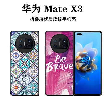 Deri Malzeme Desen Damla Dayanıklı Koruyucu Kılıf Mate X3 Yaratıcı Renk Mermer Huawei Mate X3 Kılıfı