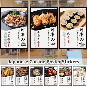 Japon Izakaya Barbekü Suşi Somon Poster Japon Ramen Duvar Çıkartmaları Restoran Boyama Reklam Işareti Duvar Kağıdı