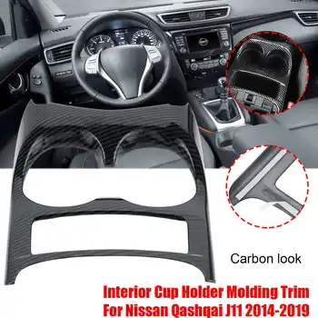 ABS Karbon Fiber Ön Koltuk Merkezi Kontrol Su Şişesi Bardak Tutucu Kapak Trim Nissan Qashqai için J11 2014-2020