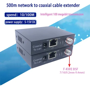 1 çift 10/100M ıp Koaksiyel İletim F-KWE BSF to rj45 Bağlantı Noktası IP Genişletici CCTV HD IP Video ExtenderCoaxia Genişletici 500m