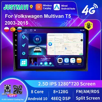 JUSTNAVI Android 10.0 Araba Radyo Çalar Volkswagen Multivan İçin T5 2003-2015 Otomatik GPS Stereo DSP Carplay 4G WIFI Serero 1 din DVD