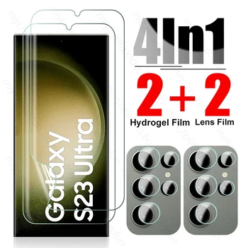 4İn1 Yumuşak Hidrojel Film Samsung Galaxy S23 Ultra Ekran Koruyucu Değil Cam Samsung S 23 S23Ultra Artı S23 + Kamera Cam