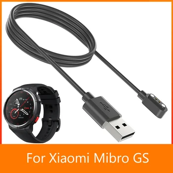 1/2 Adet Smartwatch Manyetik Emme USB Şarj Kablosu İzle Şarj Kablosu İstikrarlı Şarj Xiaomi Mibro GS Smartwatch