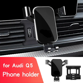 Audi için Q5 2019 2018 2020 İç hava çıkış navigasyon braketi q5 telefon tutucu