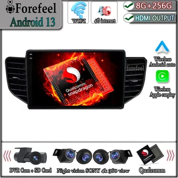 Android 13 Chevrolet N400 V 2019 Wuling Honggua V Multimedya Navigasyon GPS otomobil radyosu Oynatıcı Araba Stereo Carplay 5G DVD
