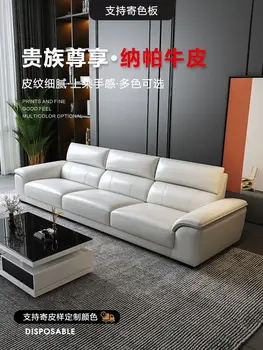 İtalyan tarzı deri kanepe boyutu modern basit high-end inek derisi oturma odası koltuk takımı oturma odası kombinasyonu kanepe mobilya