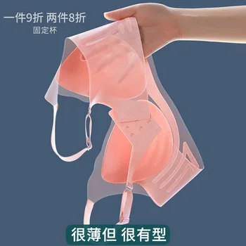 Kıkırdak desteği: yeni ultra-ince nefes delik tasarım girly iç çamaşırı balenli olmadan sutyen üzerinde toplanan