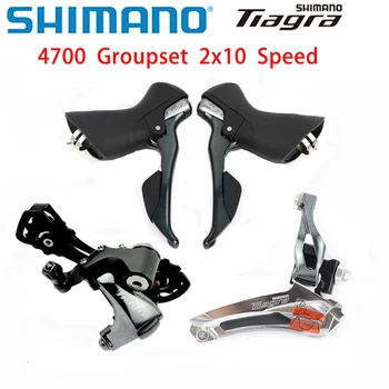 SHİMANO Tiagra 4700 Groupset YOL Bisikleti 2x10 Hız ST 4700 + FD 4700 Ön Attırıcı + RD 4700 Arka Attırıcı