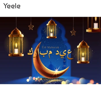 Yeele Eid Mubarak ramazan Kareem ay arka planında ışıkları hilal cami müslüman festivali fotoğrafçılık arka Plan sahne Photocall