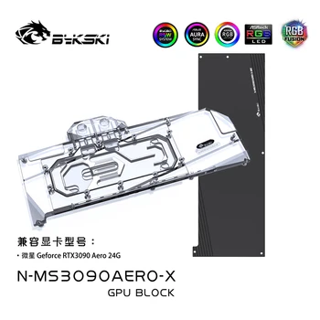 Bykski Tam Kapak GPU Sıvı Soğutma RGB Blok MSI RTX3090 AERO N-MS3090AERO-X