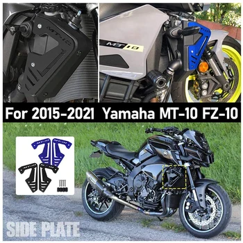 Motosiklet Aksesuarları Radyatör Yan Koruyucu Kapak Plakası Guard Yamaha MT-10 FZ-10 MT FZ 10 FZ10 MT10 2015-2019 2020 2021