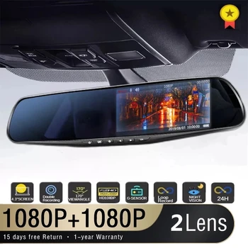 4.3 İnç Sürüş Kaydedici araba dvr'ı dikiz aynası çift lensli araba Kaydedici 1080P IPS Ön ve Arka Kamera Kayıt Kara Kutusu2023