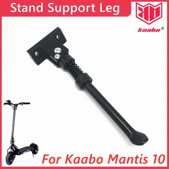Resmi Orijinal Mantis Standı destek ayağı İçin Kaabo Mantis10 / 8 Akıllı Elektrikli Scooter Metal Malzeme Kickstand Parçaları