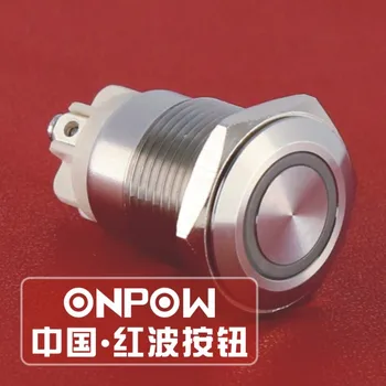 Onpow 16mm Vida Terminalleri 12 V Kırmızı Halka ışıklı Paslanmaz çelik düğme anahtarı (GQ16F-10E/L / R / 12 V / S) CE, RoHS