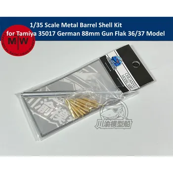 1/35 Ölçek Metal Varil Kabuk Kiti Tamiya 35017 için Alman 88mm Silah Flak 36/37 model seti CYT145