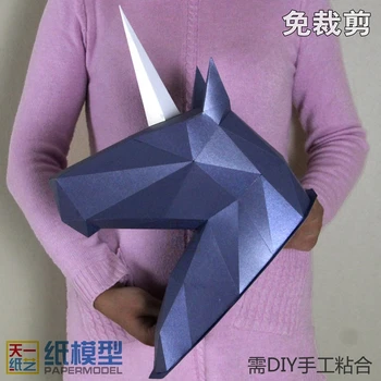 Unicorn Kağıt Modeli 1: 1 Hayvan Kafası Yaratıcı dekoratif kağıt oyma ücretsiz kırpma DIY bulmaca el yapımı canavar Kafası