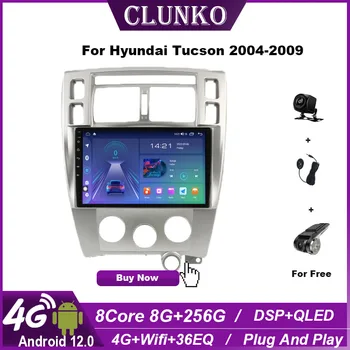 Clunko Hyundai Tucson 2004 - 2009 İçin araba android radyosu Stereo Tesla Ekran Multimedya Oynatıcı Carplay Otomatik 8G + 256G 4G Bluetooth