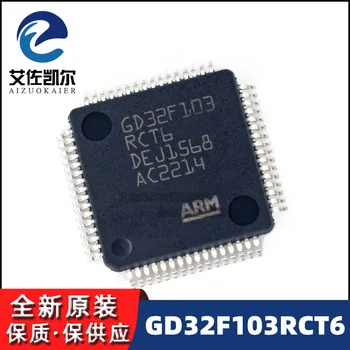 GD32F103RCT6 Değiştirin STM32F103RCT6 LQFP64 Yeni Orijinal Çin Yapılan MCU 1 adet / grup