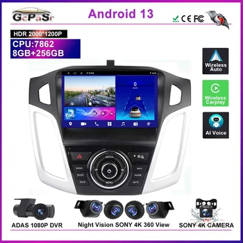 Android 13 Android Otomatik soğutma fanı Ford Focus 3 İçin Mk 3 2011 2012 2013-2015 Araba Radyo Multimedya Video Oynatıcı Navigasyon GPS
