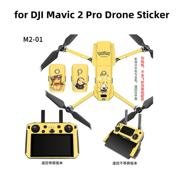 DJI MAVİC 2 Pro profesyonel Etiket İHA Aksesuarları Vücut Sticker PVC Film Aksesuarları
