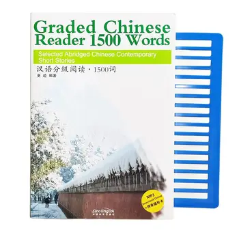 Kademeli Çince Okuyucu 1500 Kelime HSK Seviye 4 Seçilmiş Kısaltılmış Çin Çağdaş Kısa Öyküler
