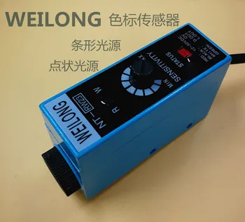 WEILONG NT-RW23 kırmızı ve beyaz şerit ışık kaynağı renk standart çanta yapma makinesi fotoelektrik göz rengi izleme sensörü