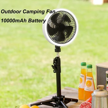 10000mAh Açık Kamp Fan Güç Bankası ile Taşınabilir kablosuz Tripod Ayakta yer vantilatörü Ev USB Şarj Edilebilir Elektrikli Fan