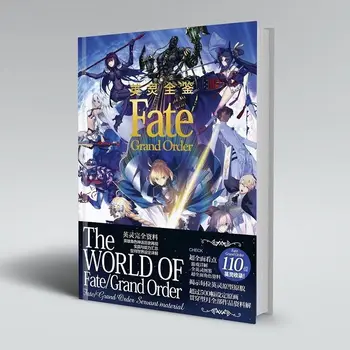 FateGO frand sipariş Kahraman Ansiklopedisi (birini seçmek için 7 kitaptan oluşan eksiksiz bir set) ciltli albüm ansiklopedi
