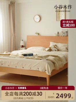 Darı ahşap mobilya İskandinav katı ahşap yatak 1.5 kayın Japon basit günlük rüzgar küçük daire 1.8 metre çift kişilik yatak
