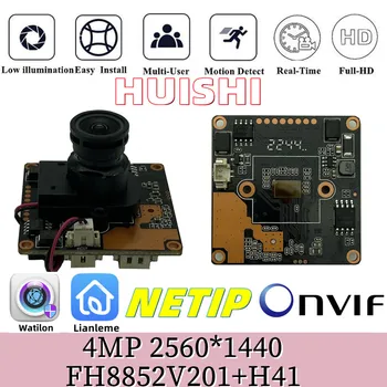 FH8852V201 + H41 IP Kamera Modülü Kurulu IRcut M12 Lens 4MP 2560*1440 25FPS ONVIF NETIP İnsan Hareket Algılama P2P Bulut Raidator