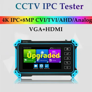 4K 8MP IPC CCTV Test Cihazı CCTV Monitör Kamera Ip kamera test cihazı HDMI VGA girişi 5.4 inç IPC test cihazı poe test cihazları güvenlik kamerası test cihazı