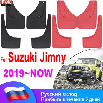 4 Adet Çamurluklar Çamur Flaps Flap Splash Muhafızları Çamurluklar Suzuki Jimny Sierra için JB64 JB74 2019 2020 2021 Çamurluk Astar Ön Arka