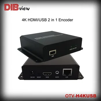 OTV-H4KUSB Mini Dijital TV 4K HDMI H264 H265 USB'den IPTV Kodlayıcıya Canlı proje için